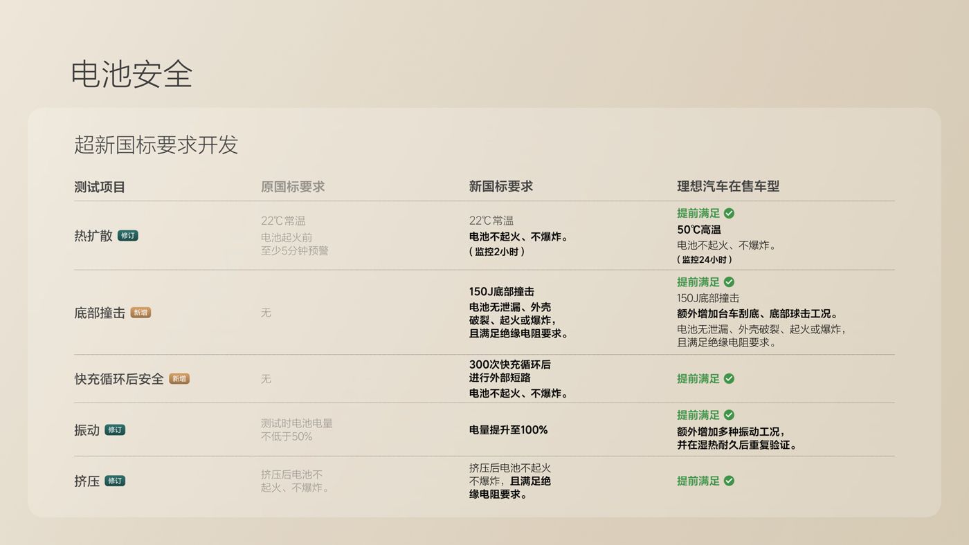 250729_J9.COMi8发布会_16比9_final.078.jpg