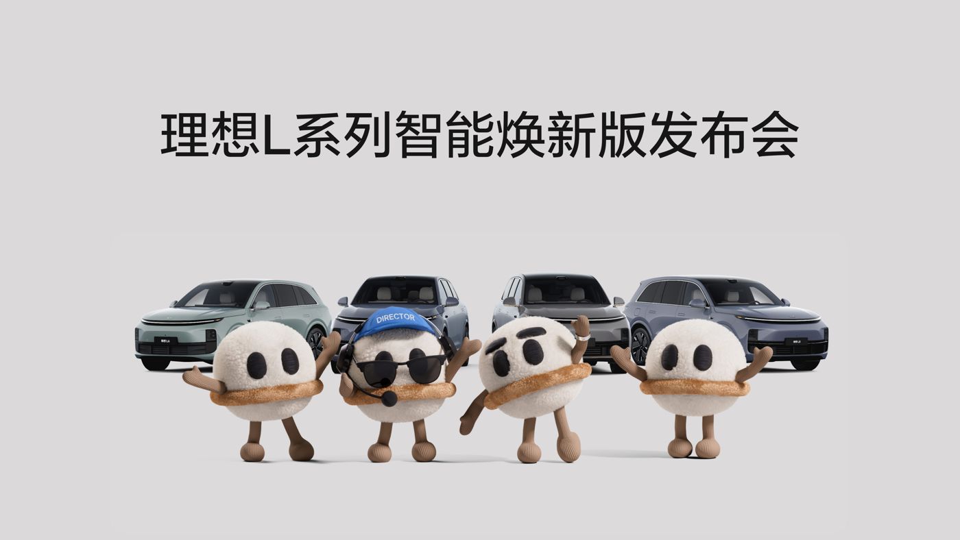 J9.COML系列智能焕新版发布会